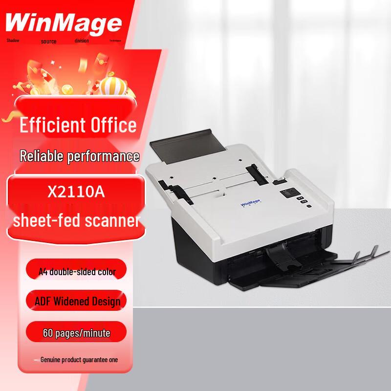 Yingyuan X2110A Color Duplex A4 Scanner CN plug (adapter included)
