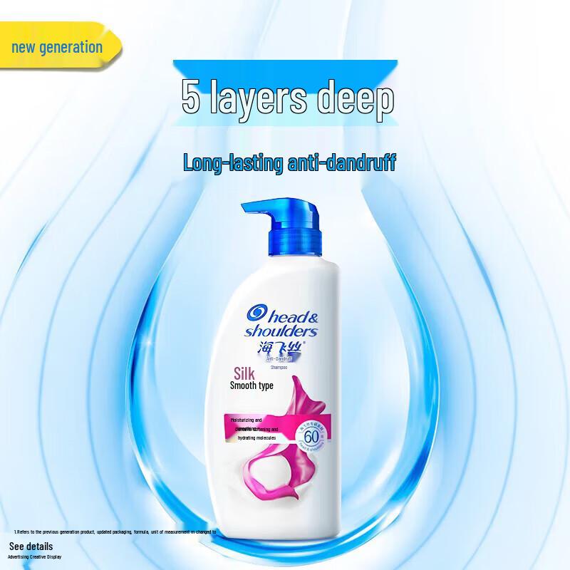 Head & Shoulders Anti-Dandruff Shampoo