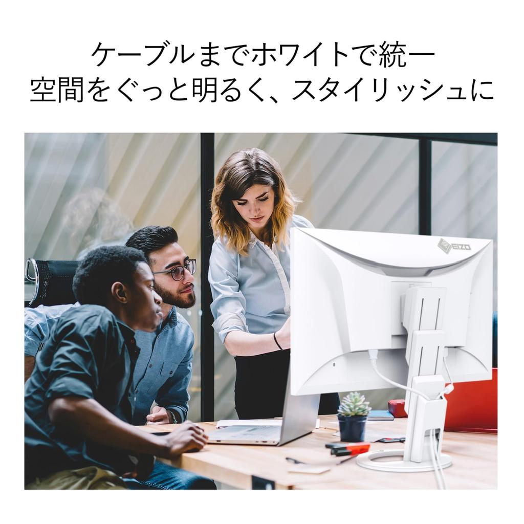 Безрамочный монитор EIZO FlexScan eye Гарантия распространяется только на 27,0-дюймовый EV2760-WT (2560×1440/Антибликовый IPS/Уменьшение усталости/Белый/5 Япония)