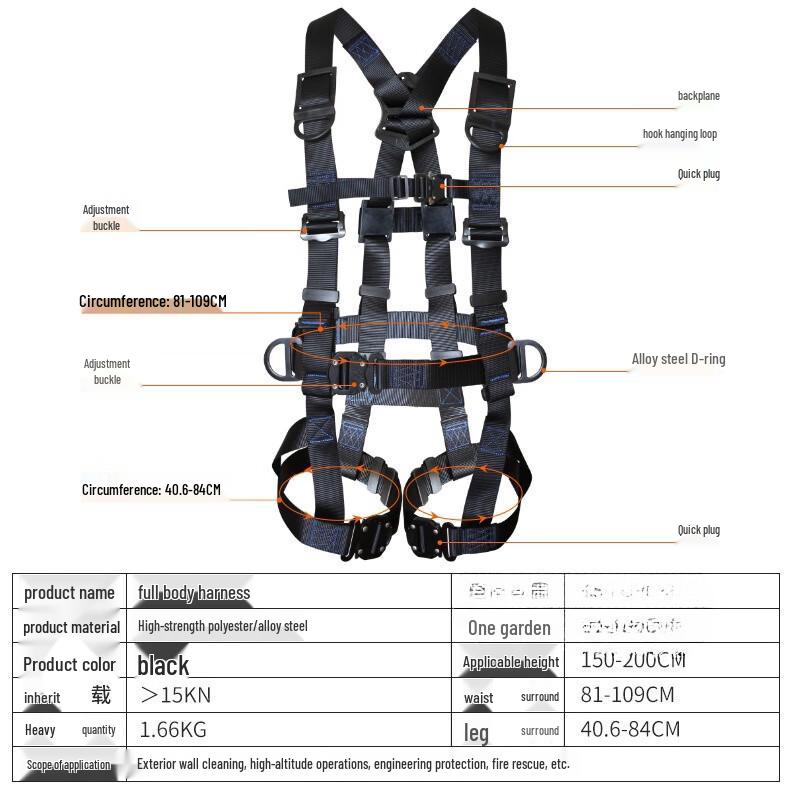 Meibo 5-Point Quick-Connect Safety Harness