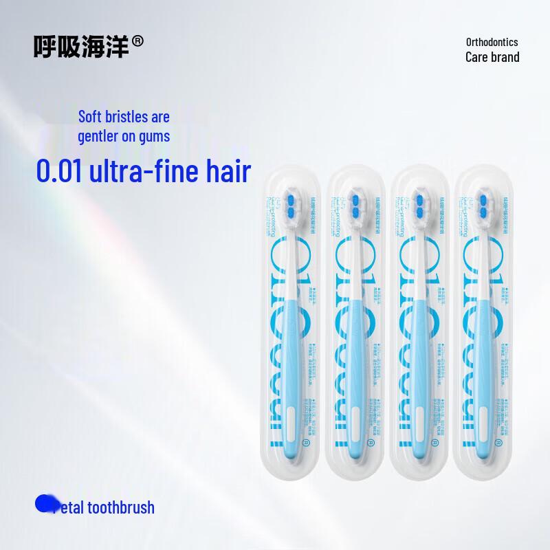 Зубная щетка Ocean Cloud 6900 с мягкой щетиной