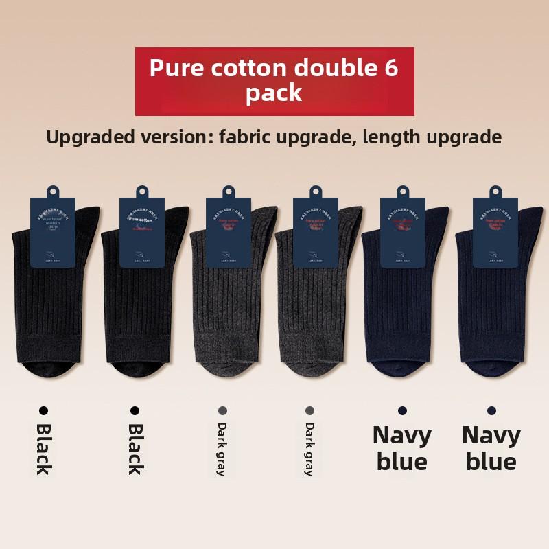 6 пар мужских весенних и осенних толстых хлопковых деловых теплых дезодорирующих носков среднего размера