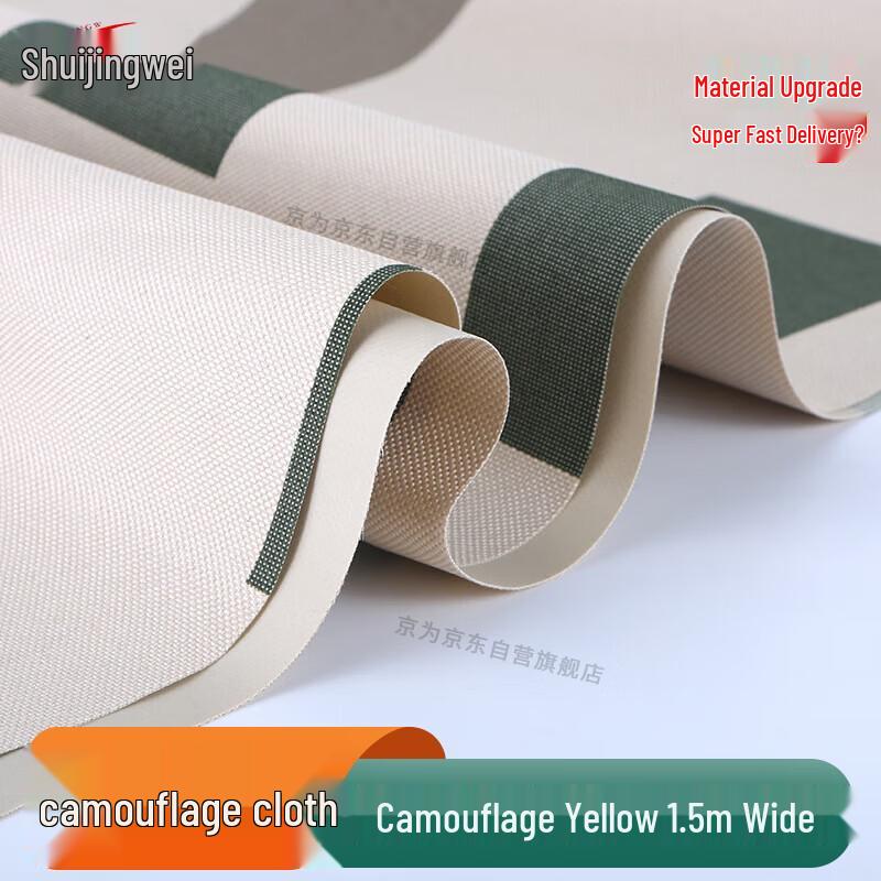 Jingwei Thickened Camouflage Canvas Fabric