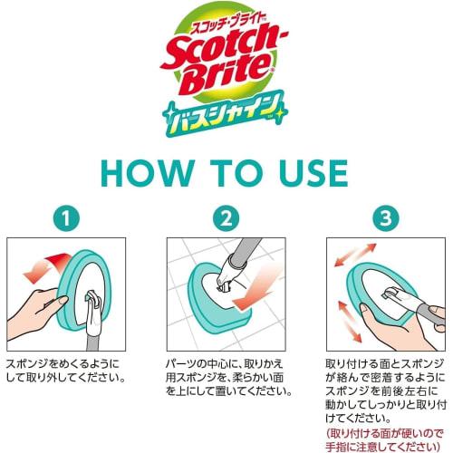 [.co.jp Exclusive] 3M Scotch-Brite Bath Shine B-549J+R Bath Cleaning Brush and Sponge, Long, Refillable