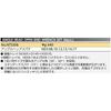 Kyoto Tool Ключ гаечный с угловой головкой Nepros NTS306 (КТК) Набор, Набор из 6 предметов,