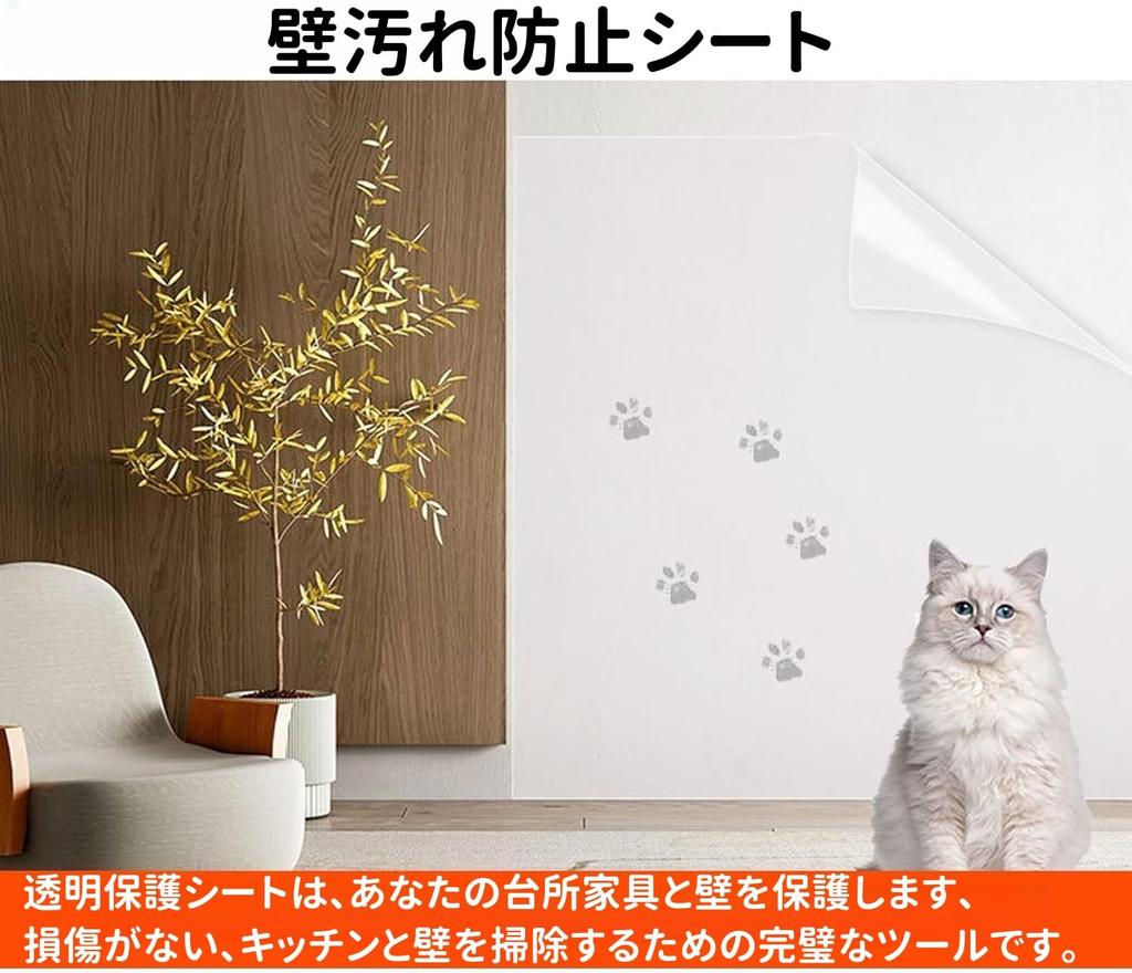 Кухня прозрачная защитная кухонная стена пятно стена кухонный шкаф обои легко без клея кухня готовка стена защита от пятен кухонная столешница