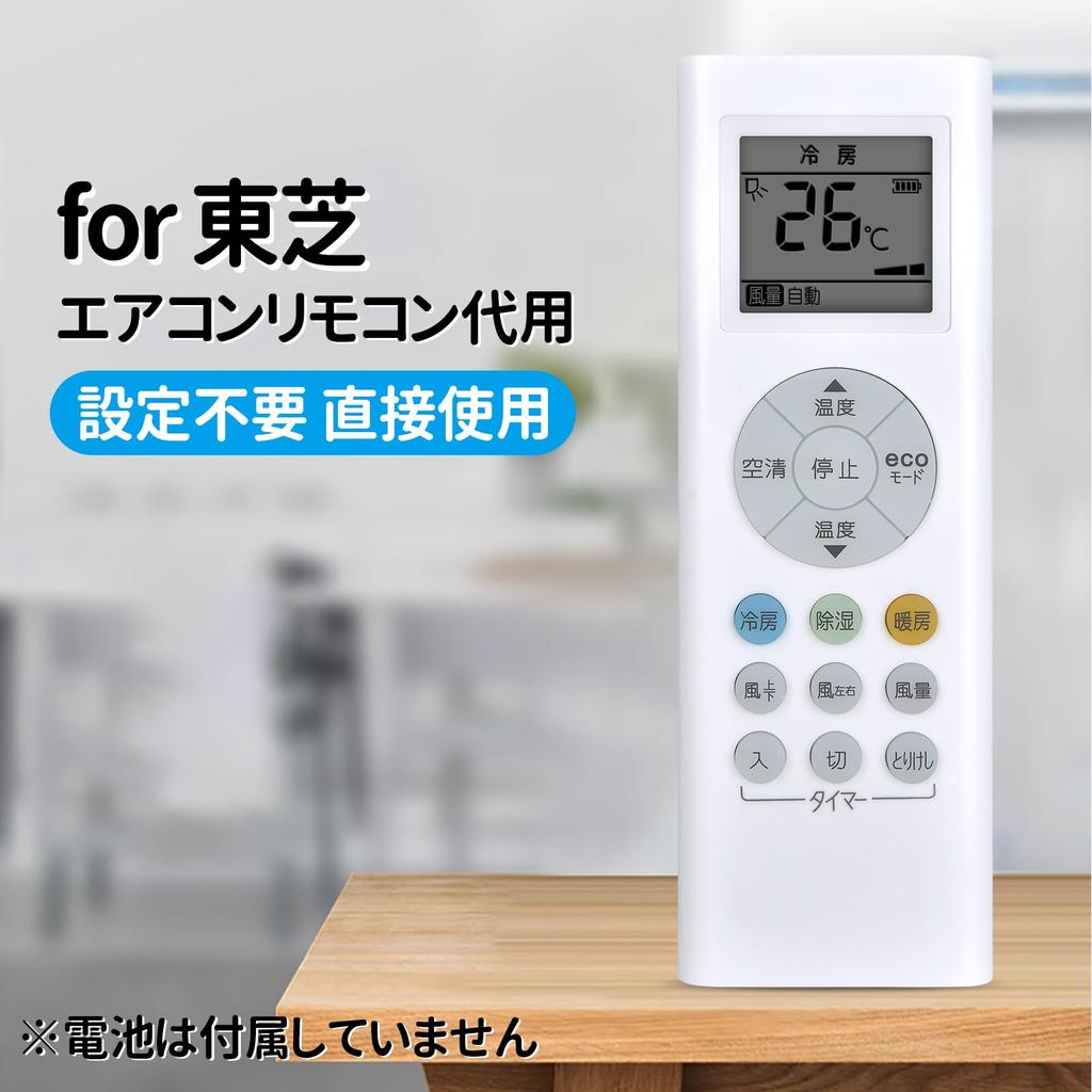 Air Conditioner Remote Control for TOSHIBA Toshiba Air Conditioner Remote Control RG66J1(3)/BGJ [43066102]