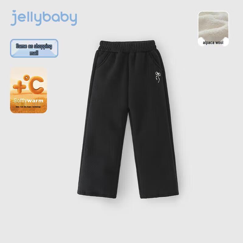 Детские зимние брюки JELLYBABY с инфракрасным излучением, на флисовой подкладке, трансформеры, зауженные к низу, широкие