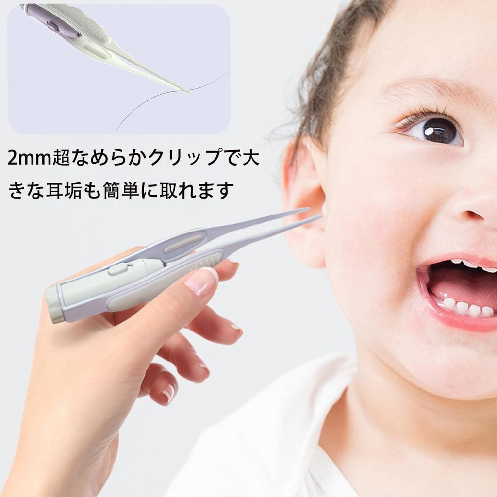 Earpick Light Glowing Earpick Earpick with LED Light USB Rechargeable Glowing Earpick Loupe Ear Interchangeable Ear Tips Ear Cleaning Glowing Earpick