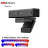 Веб-камера HIKVISION DS-U64 2K HD для прямой трансляции