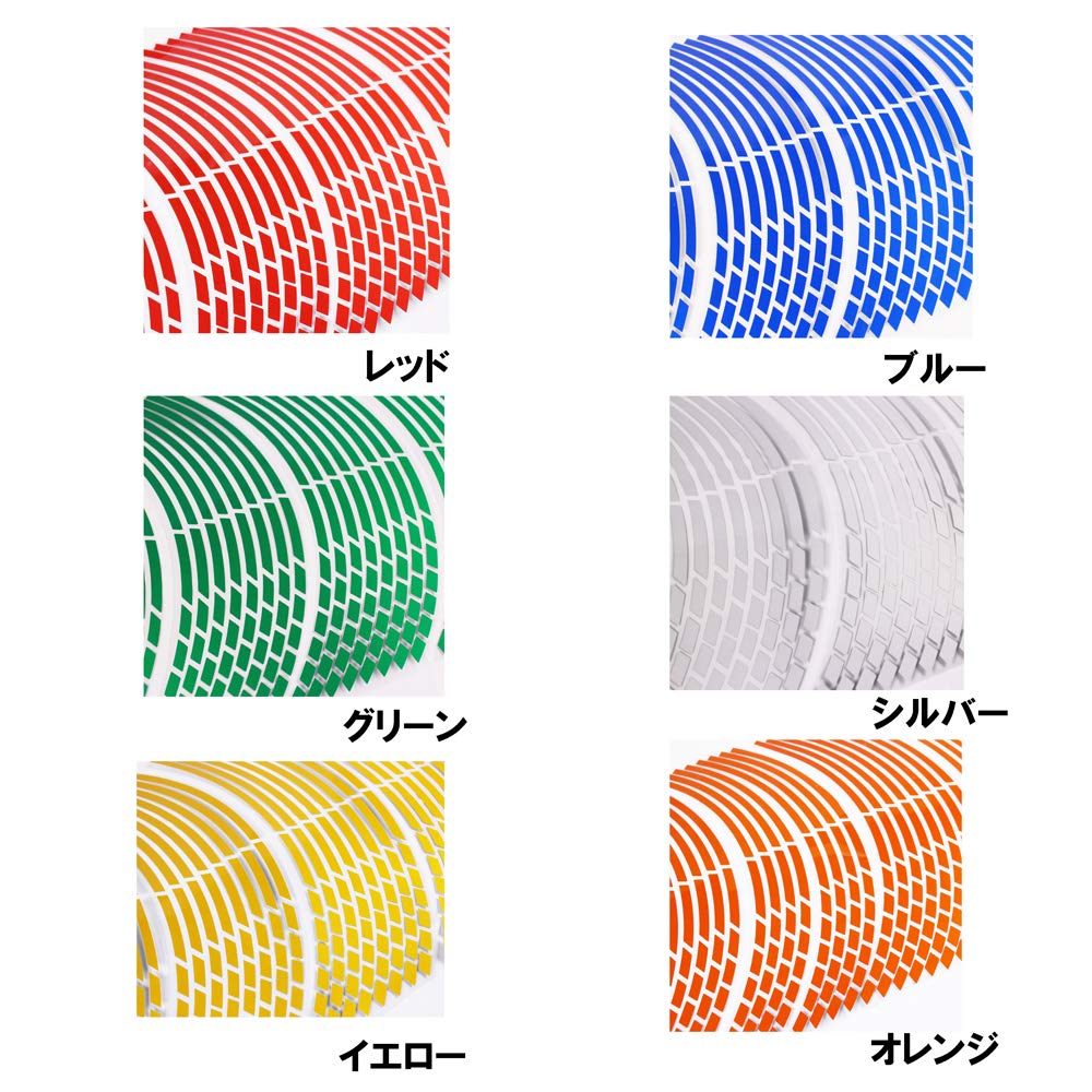 HIROMARUjp Светоотражающая наклейка на обод 17 18" 8 мм 2 мотоцикла 4 колеса резка синяя
