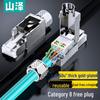 Shanze CAT8 Экранированный безвинтовой RJ45 коннектор