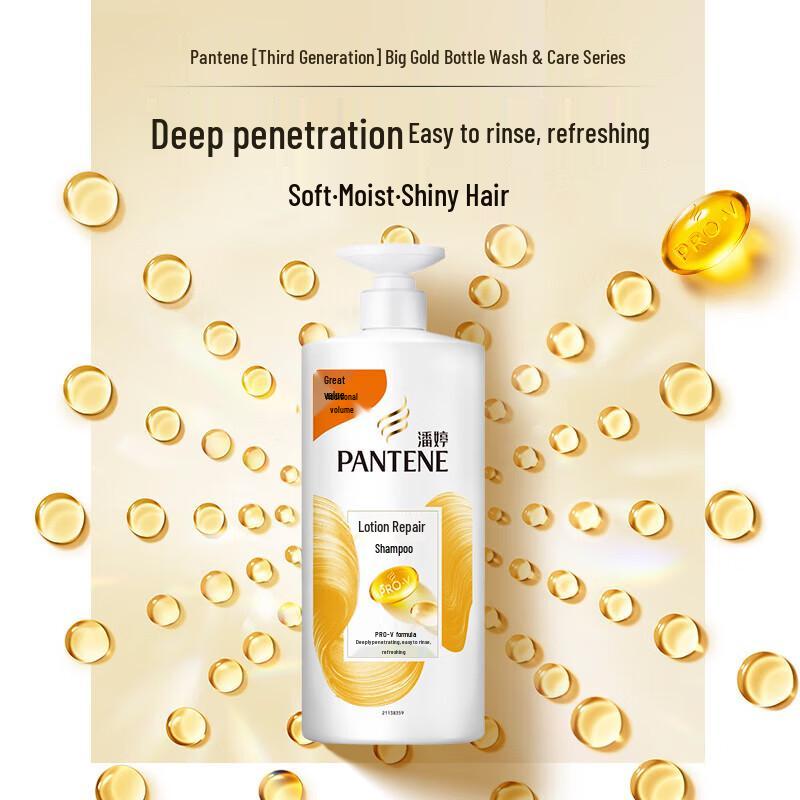 Pantene PRO-V Repair & Smooth Shampoo