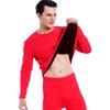 Nanjiren Golden Velvet Unisex Fleece-Lined Thermal Underwear Set