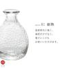 ADERIA Tsugaru Glass Tokkuri 190ml Made Japan Sake Server Ochoko Warm Heater Japanese Pitcher Stylish Microwave Safe Chilling Container Bottle Ware