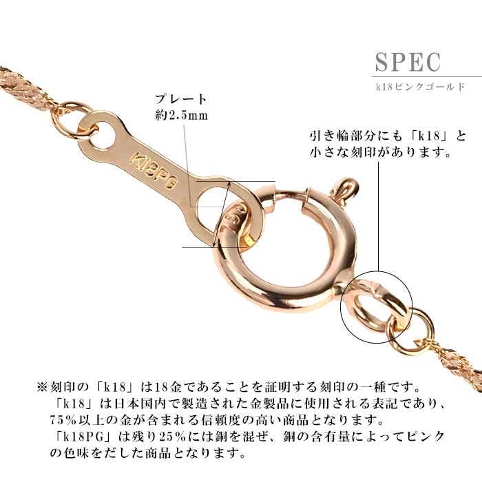 Цепочка с винтовым звеном, только цепочка K18, тонкая ширина, розовое золото 40 см, женская 0,78 мм