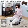 YAMAZEN Seat Tatami Width For Complete Dark Chair, Compact, Chair, Cross Leg Chair, 46cm, Folding, Kotatsu, Product, Brown, AGR-45(DBR)