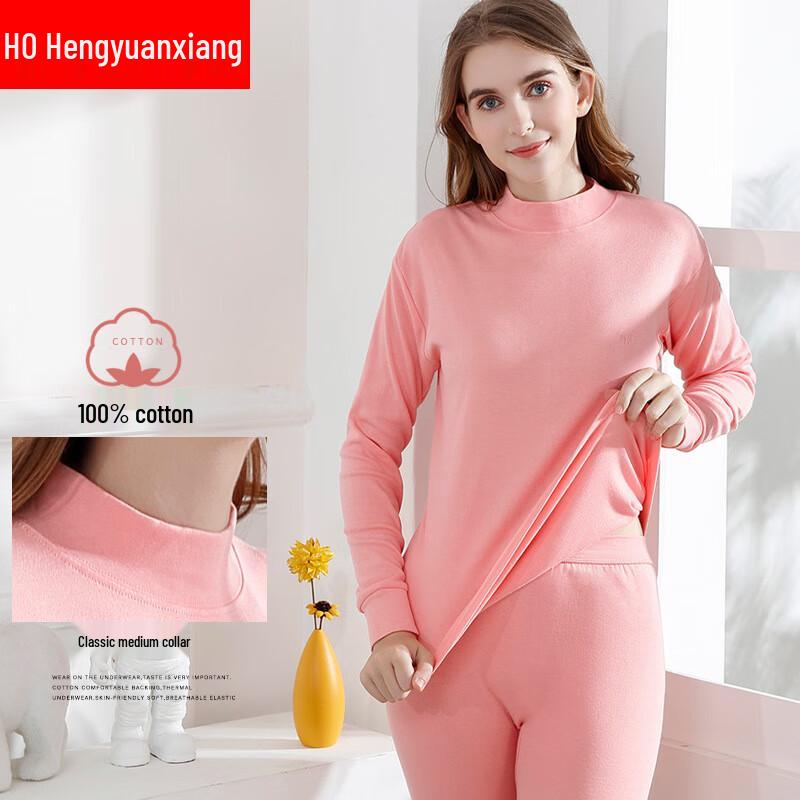 Женский термокомплект с высоким воротом Hengyuanxiang
