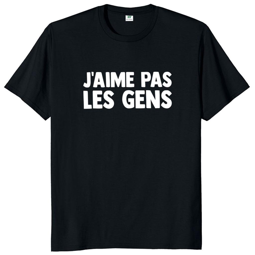 I Dont Like People T Shirt French Humor Introverts Geek Gift Tshirts For Unisex Unisex Casual Cotton Unisex Soft Tops Eu Size