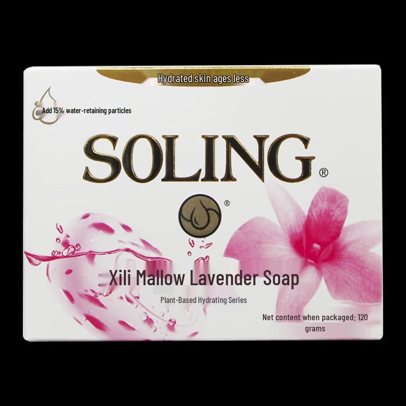 NaiS Xili Mallow Lavender Soap 120g x 3 Bars