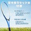 CHURACY Outdoor Badminton Set for Rallying Badminton Outdoor Badminton