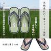 LamPlanning in Igusa Tatami Igusa Zori Natural Made in Japan [Made Japan Sandals] (Geta) Slippers, Materials, [Free Size/Appropriate Sizes