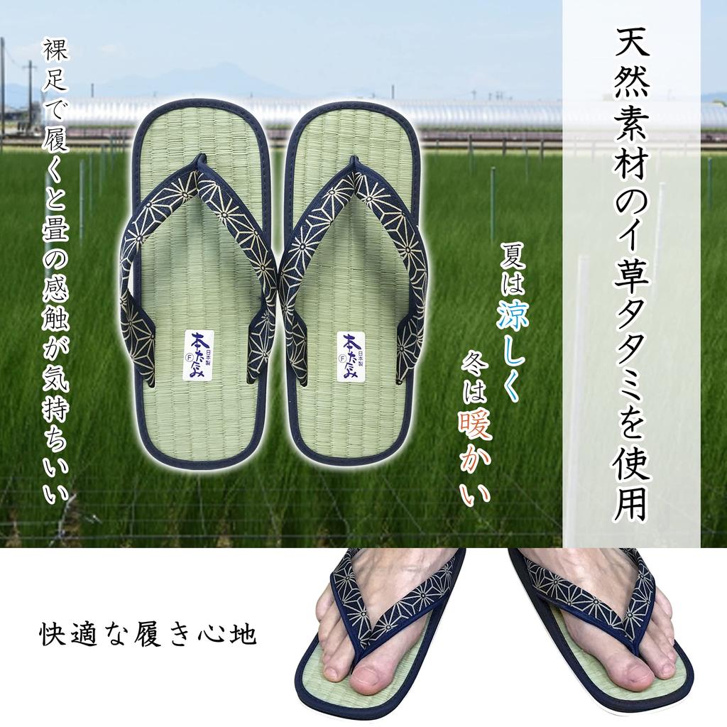 LamPlanning in Igusa Tatami Igusa Zori Natural Made in Japan [Made Japan Sandals] (Geta) Slippers, Materials, [Free Size/Appropriate Sizes