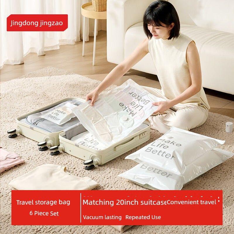 Jingdong Jingjian Flying Home Vacuum Storage Bag Travel Packaging 6-Piece Set with Radio Pump Suitable Luggage