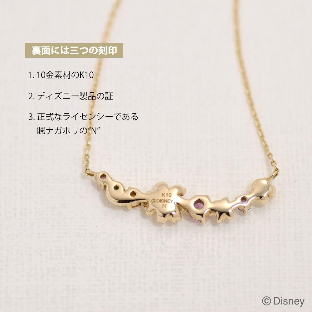 Disney Tangled Princess Pendant Necklace, 10K Yellow Gold, Flower Design, Christmas Jewelry, FPCDS20308