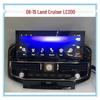 08-21 Land Cruiser LC200 Central Control 360° Panoramic Navigation & CarPlay