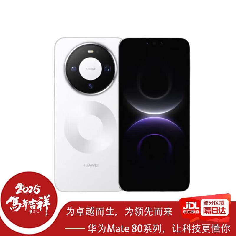 Huawei Смартфон Mate 80 Pro (Китайская версия)