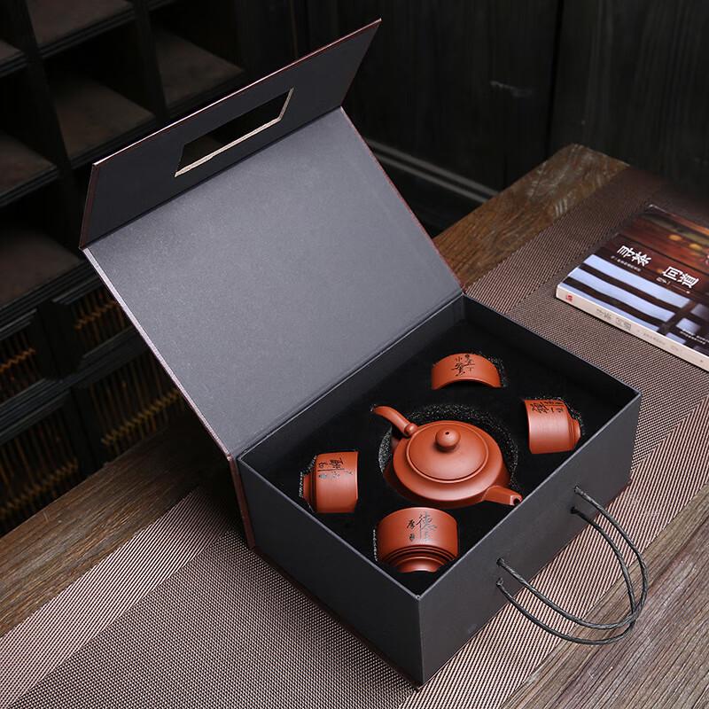 SHIJIANA Purple Clay Zisha Teapot & 4 Cups Tea Set