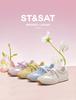 Saturday Fashion Thick Bottom Versatile Lace up German Training Shoes for Women