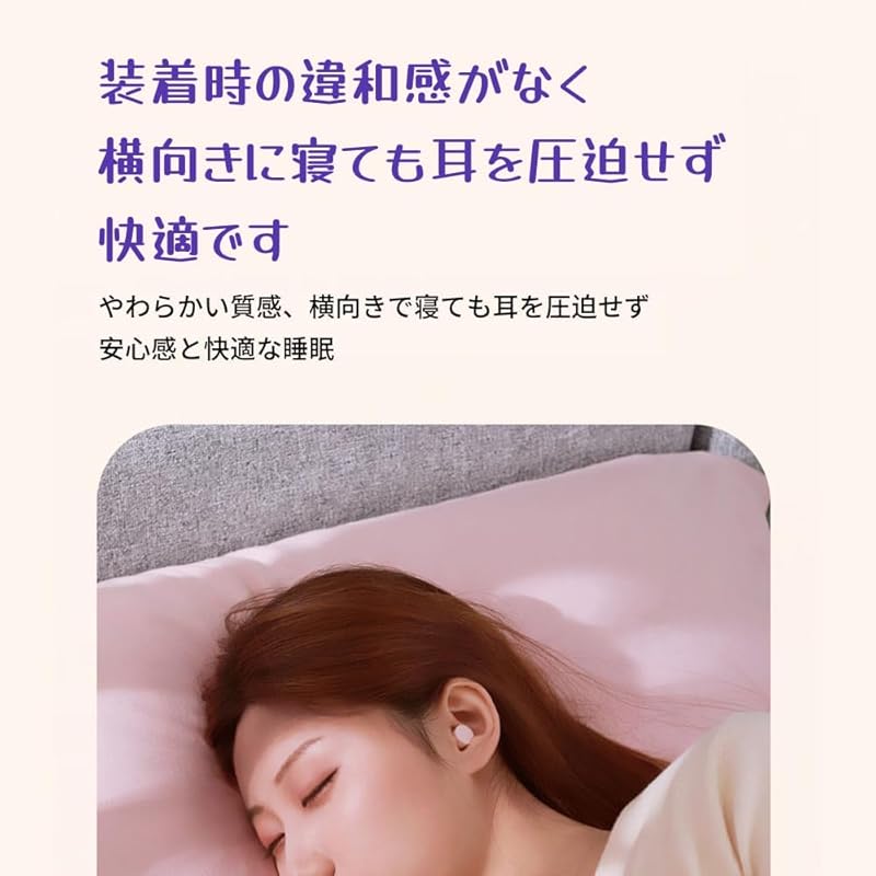 Ear Plugs for Sleeping Unprecedented Comfort Noise Countermeasures Memory Foam Soft Noise Canceling Soundproof Ear Plugs Repeat Perfect for Sleep Can