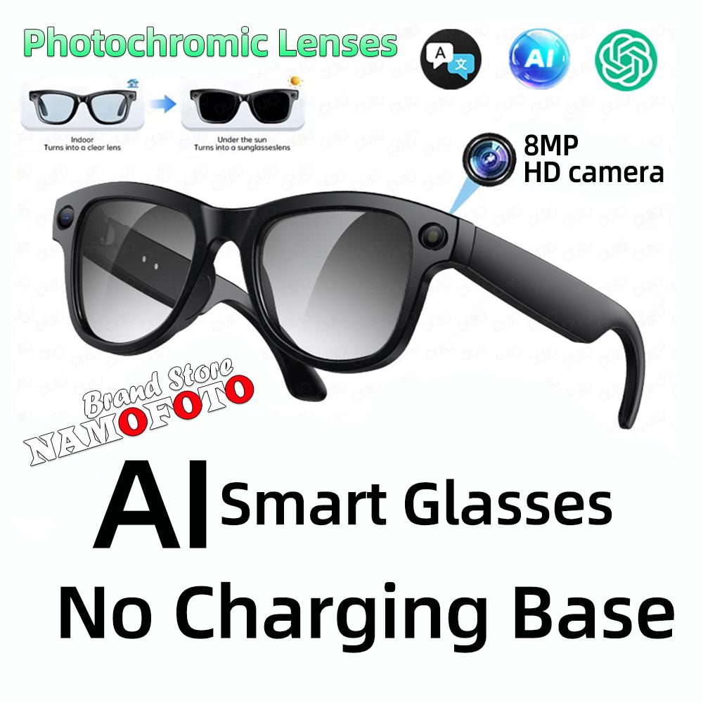 New AI smart glasses with color changing lenses for photography video recording 3600mAh charging case 4K high definition lens Translate Music Playback