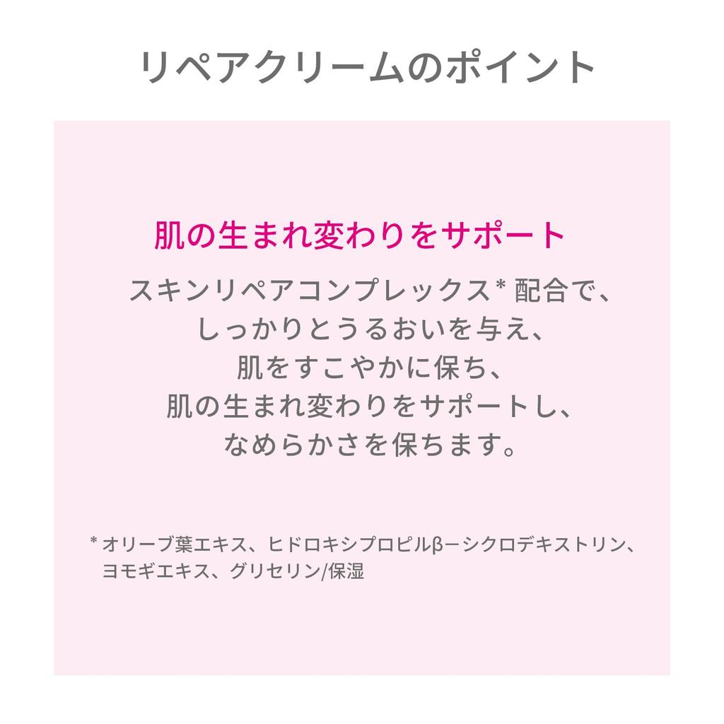 D Program Skin Repair Cream Cream Unscented 45g for Sensitive Skin (d Program) [Quasi-drug] (refill)/eye