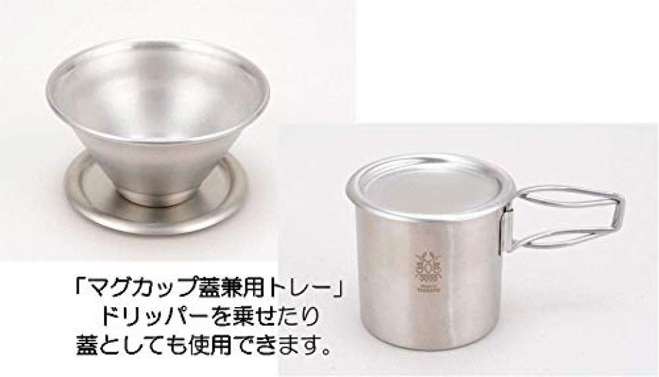 Katari Shoji PTYGRACE Набор для приготовления пищи на открытом воздухе, чайник, кофеварка, набор для заваривания кофе, без сумки для хранения, сделано в Японии и PY-C004