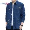 Мужская винтажная одежда Джинсовая рубашка с узором молнии на кармане Дизайнерская Хипстер Мужские кардиганы с длинным рукавом Ковбойские джинсовые рубашки