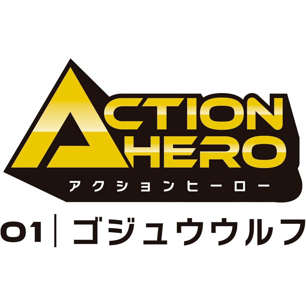 Фигурка Bandai Number One Sentai Gojyuuger Action Hero Gojyu Wolf