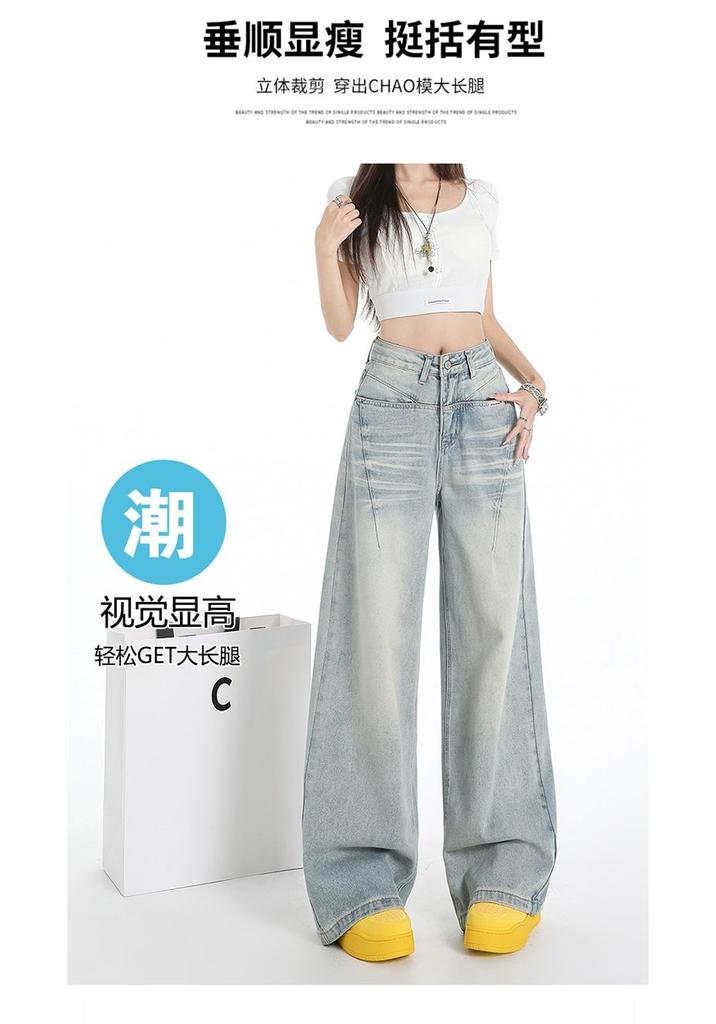 Scratch trendy washed high waisted and drooping feeling narrow cut wide leg jeans for women
