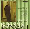 LP Record ALEXANDER BORODIN RUSSIAN STATE SY  Symphony No. 2  In The Steppes Of  C013778  1966 USSR Classical Used