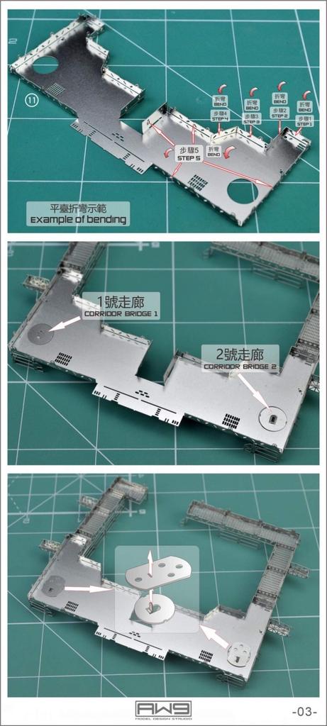 RG HG MS Модификация Детализация Металлические Детали Система 1/144 Высокое Качество (для базы 1/144) [Использовал]