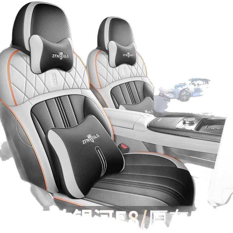 Чехол на сиденье автомобиля Geely Galaxy E8 - Модель 2025 года, Интеллектуальное вождение с запасом хода 700 км, Подушка с полным покрытием.