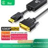 Biaz DVI To DP Male-to-Male HD Adapter for Computer To Projector Connection