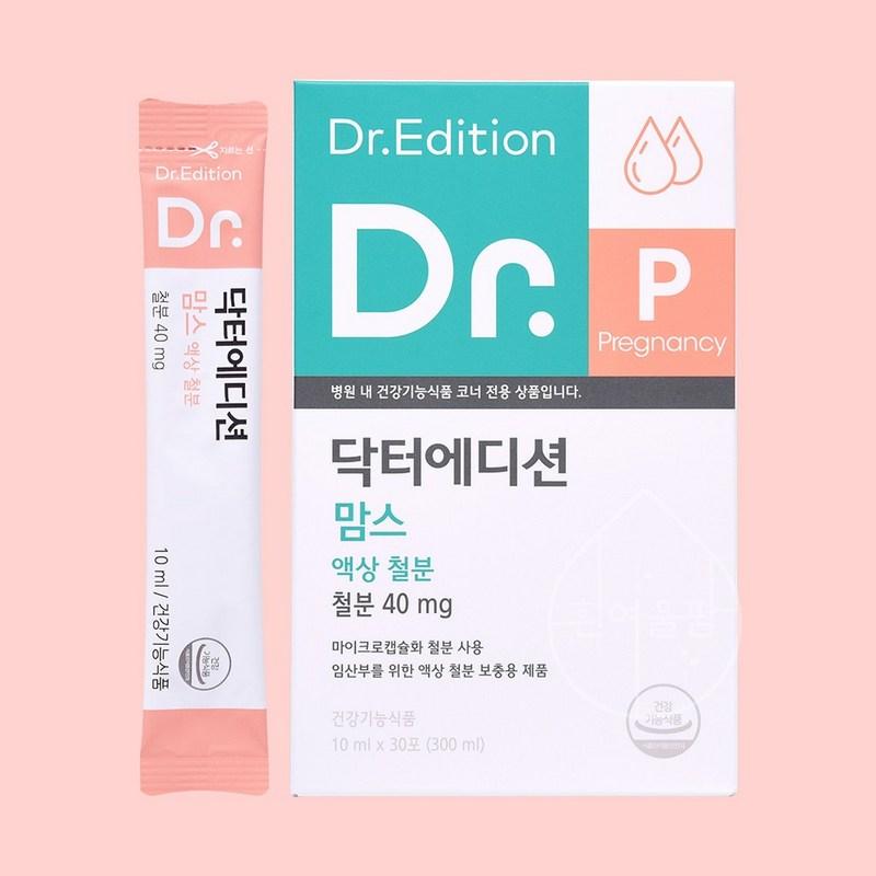 Huinnyeoul Farm Doctor's Edition Mom's Liquid Iron 30 Packets Iron for Pregnant and Lactating Women, Without Constipation, Delicious Strawberry