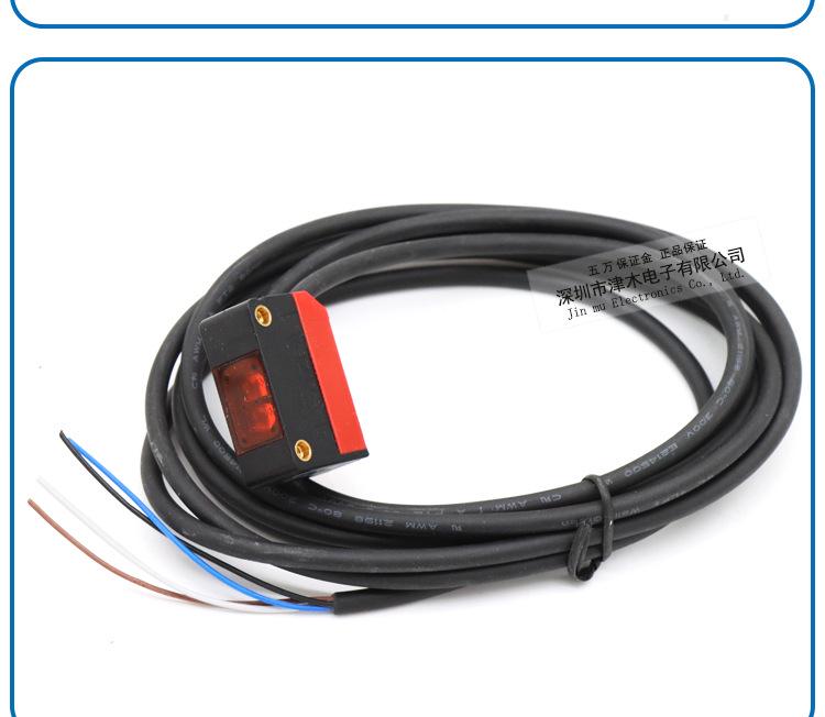 Laoyice FT5.3 Photoelectric Sensor Reflective Switch