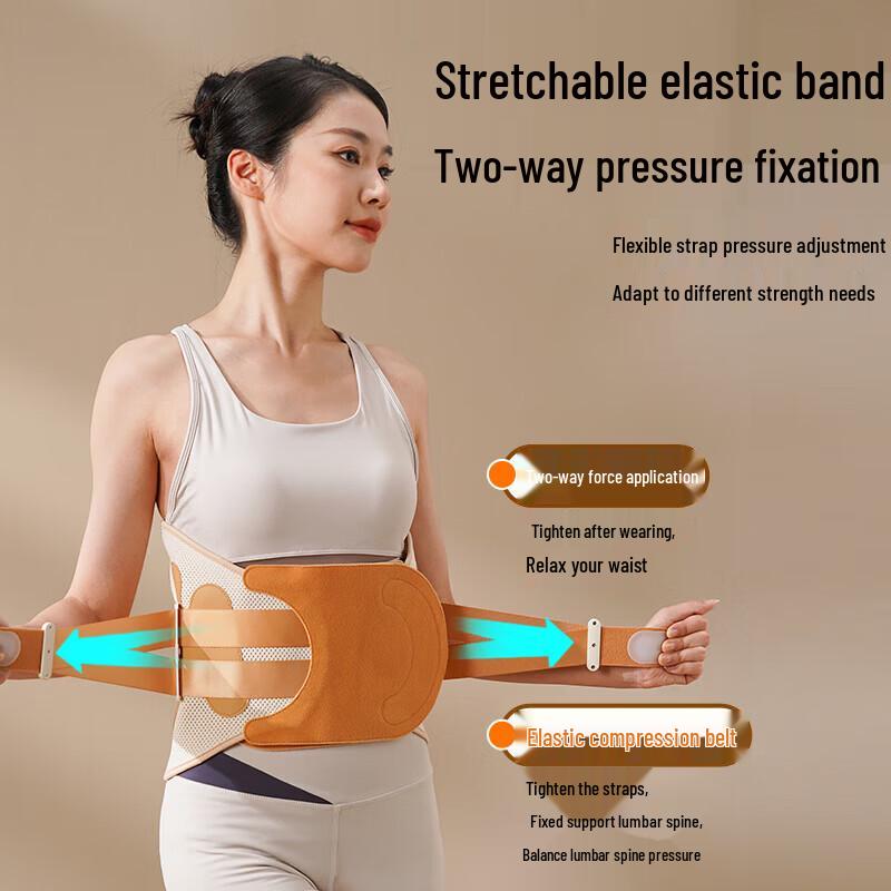 HEZHENG HZ-Y7 Breathable Lumbar Support Belt