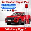 Для Chery Tiggo 8 Автомобильный лак-маркер для ремонта царапин Подкрашивающий карандаш DIY Автоаксессуары Черный 095 Белый 100 Синий Серебристо-серый 122