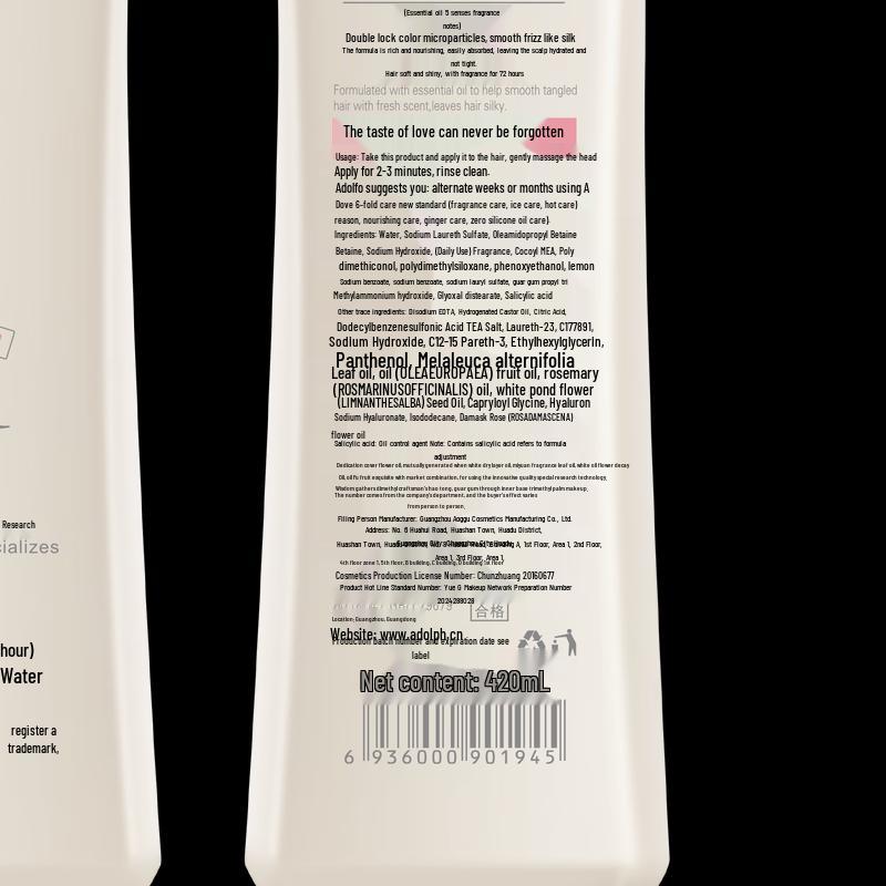 Набор шампуня и кондиционера Adolph Gentle Smooth