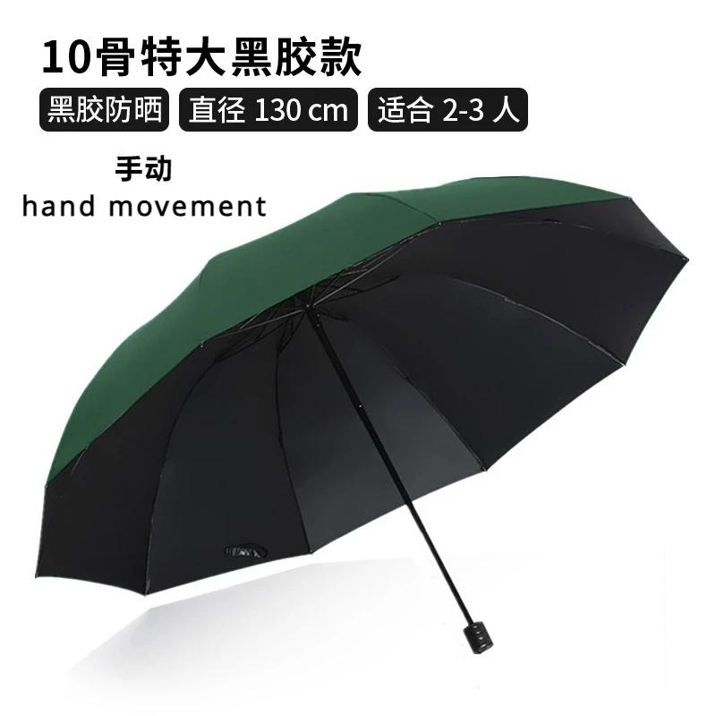 Umbrella Oversized Size Can Accommodate 2-3 People Fully Automatic Umbrella Folding Sunny Umbrella